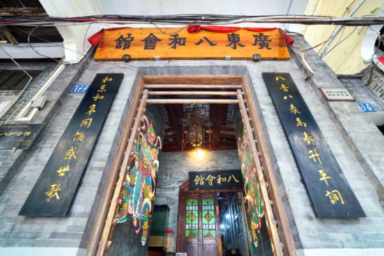 广州永庆坊附近网红,广州网红老街永庆坊