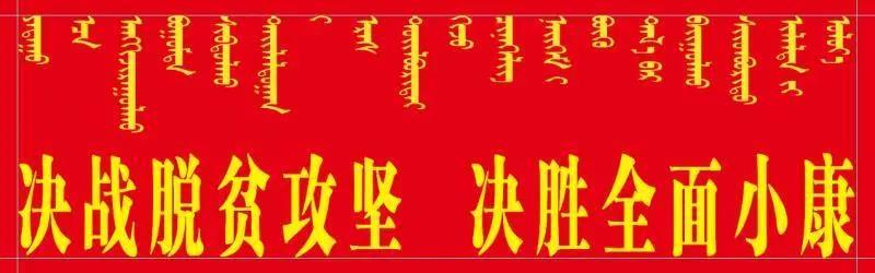 石门沟村:“山沟沟”里唱出幸福小康生活主旋律