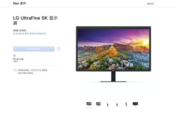 嘘！不要告诉老婆！价值5万的桌面香吗？一个iMac引发的血案