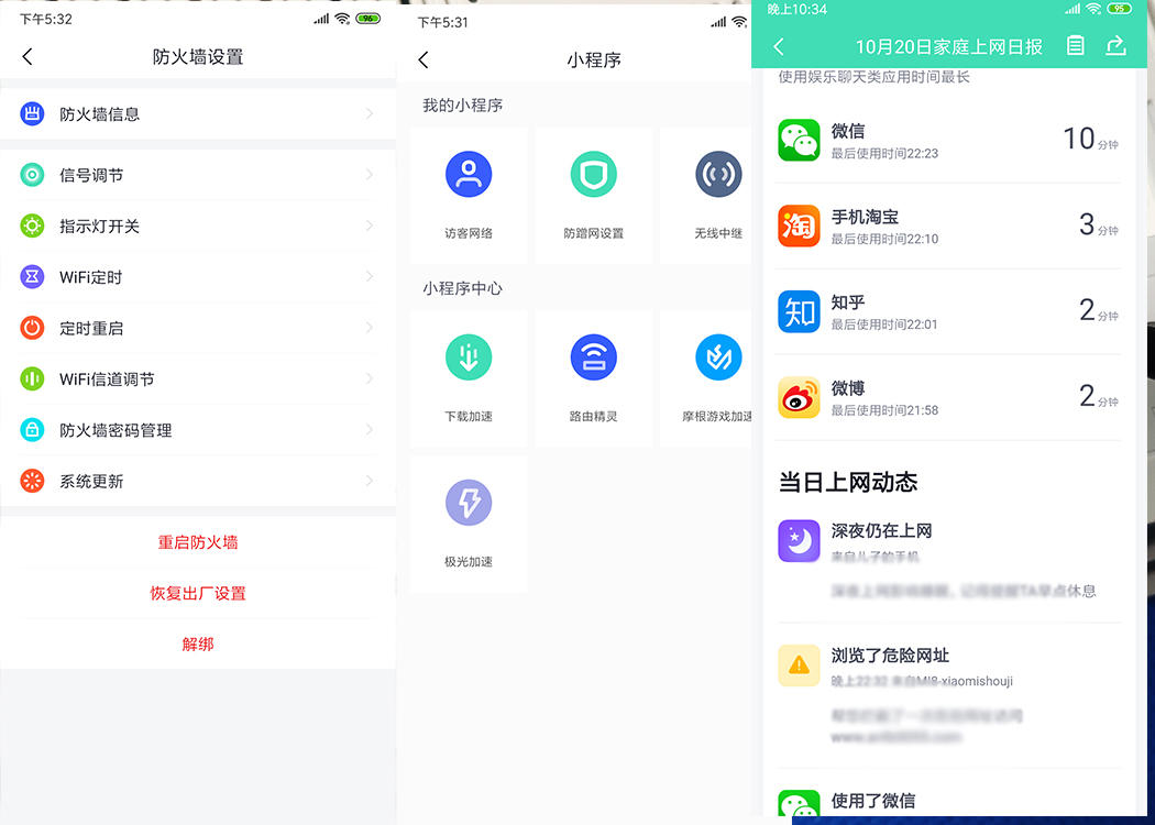 信号放大器400多元,360v5s路由器价格