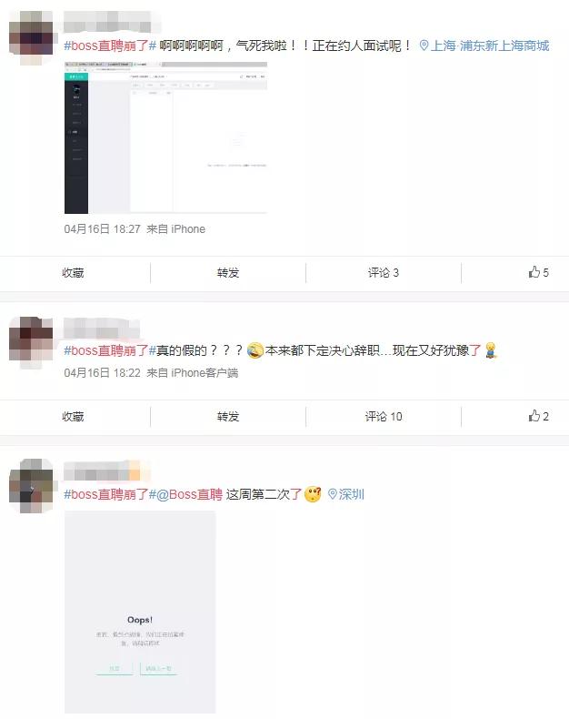 boss直聘迪士尼,迪士尼停薪后的情况