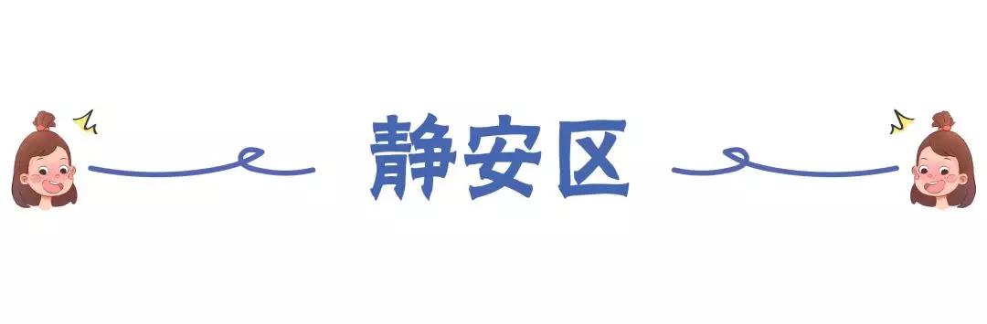 上海小学统筹不满意的学校怎么办,上海晚一年上小学会被统筹吗