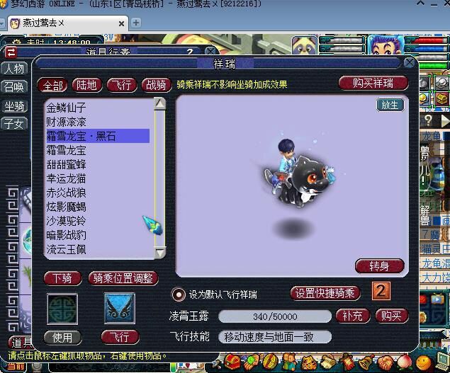 梦幻西游109敏天宫特技搭配,梦幻109敏天宫怎么能提升伤害