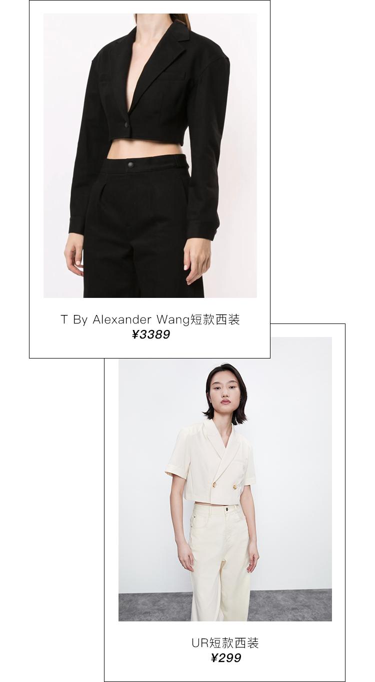 热播剧女主时尚穿衣,热剧女主搭配