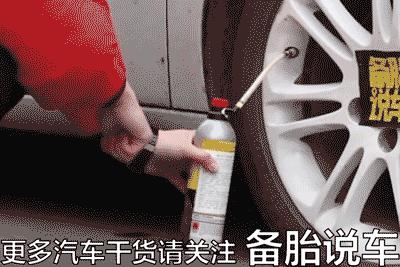 轮胎扎钉用什么补胎效果好,补胎如何扎破轮胎