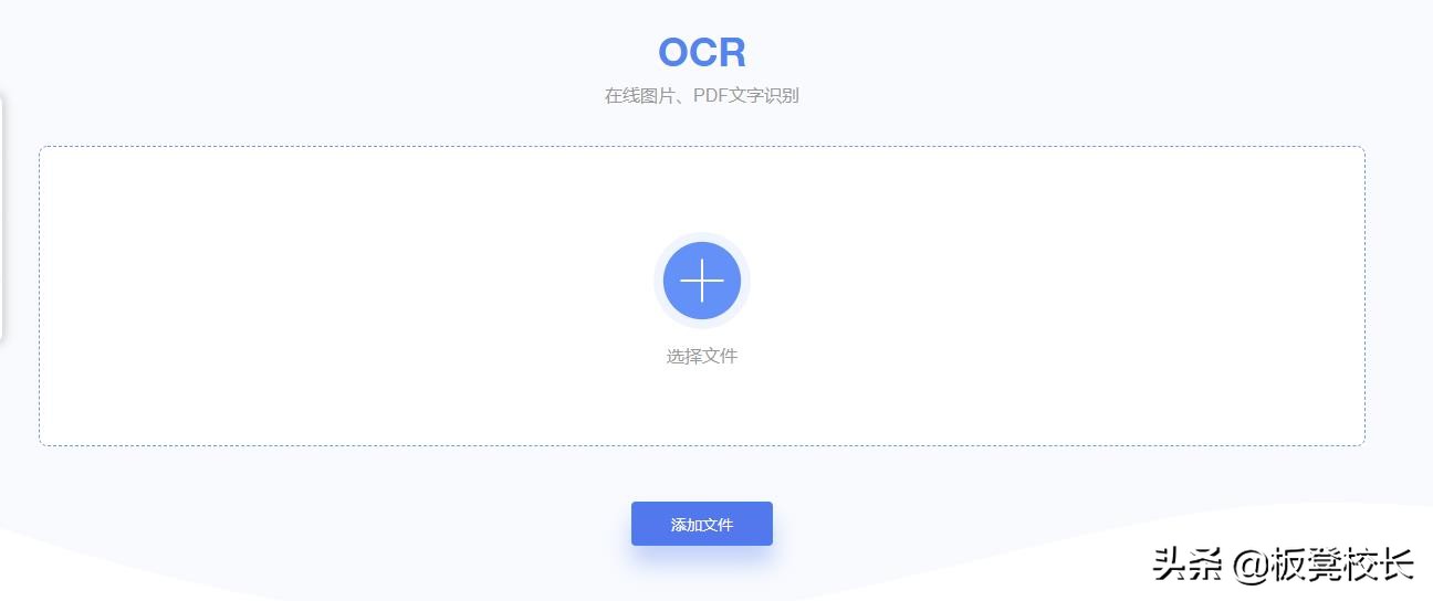 pdf图片文字怎么转换成word,pdf免费提取文字转换为word