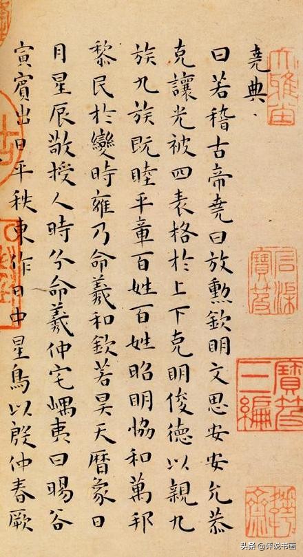 王宠哪些作品是伪作,王宠南华真经伪作