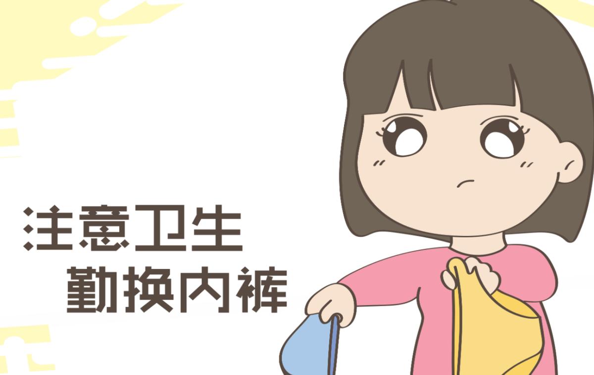 你选对了吗？女性经期关于“*裤内**”的那些事儿