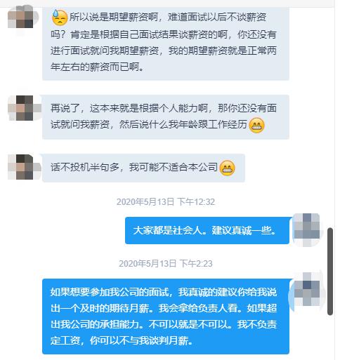 帮帮孩子吧，简历这么改才能更好看