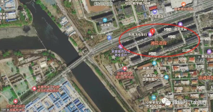 狠砸1.2亿！通州这个著名小区迎巨变，房价提升