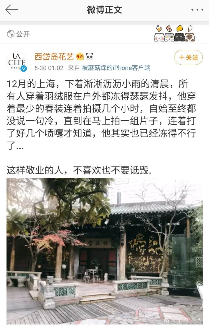 肖战到底是个怎样的年轻人？一分钟带你认识他