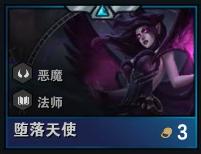 云顶之弈狂野流站位技巧,云顶之弈狂野龙法阵容