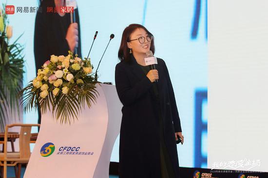 我的态度主场｜网易家居2019赋能计划发布助力家居行业发展