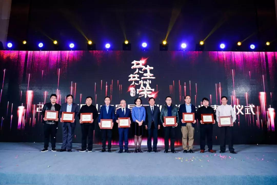 祝贺山东商会年会圆满成功,山东省家具协会三十周年庆典