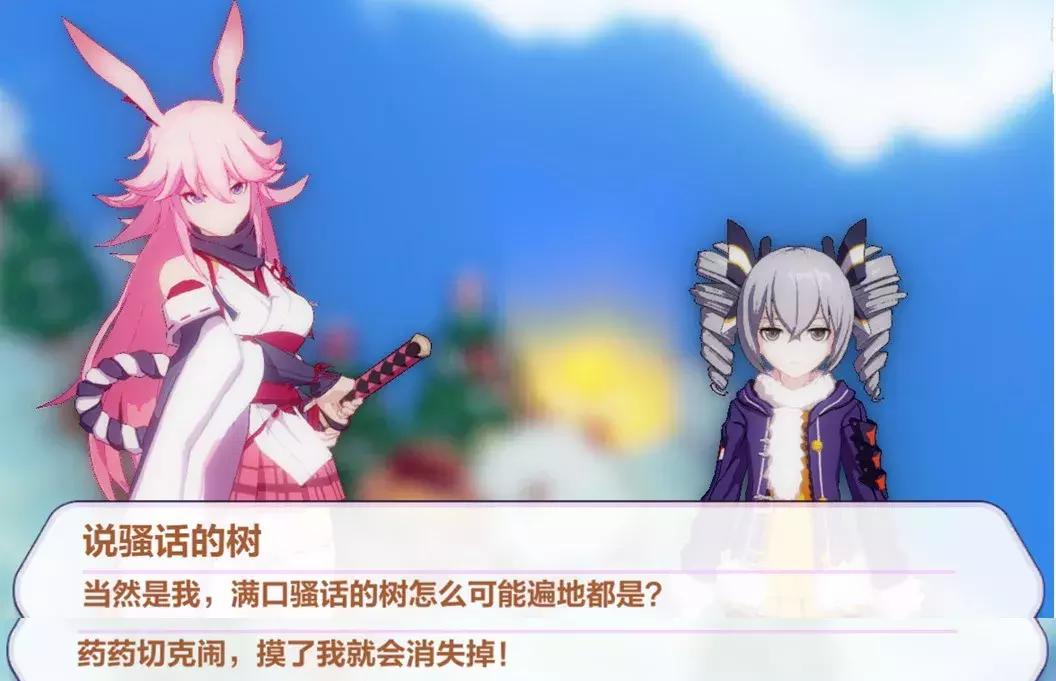 崩坏3史诗级动画,崩坏3舰长圣诞狂想曲