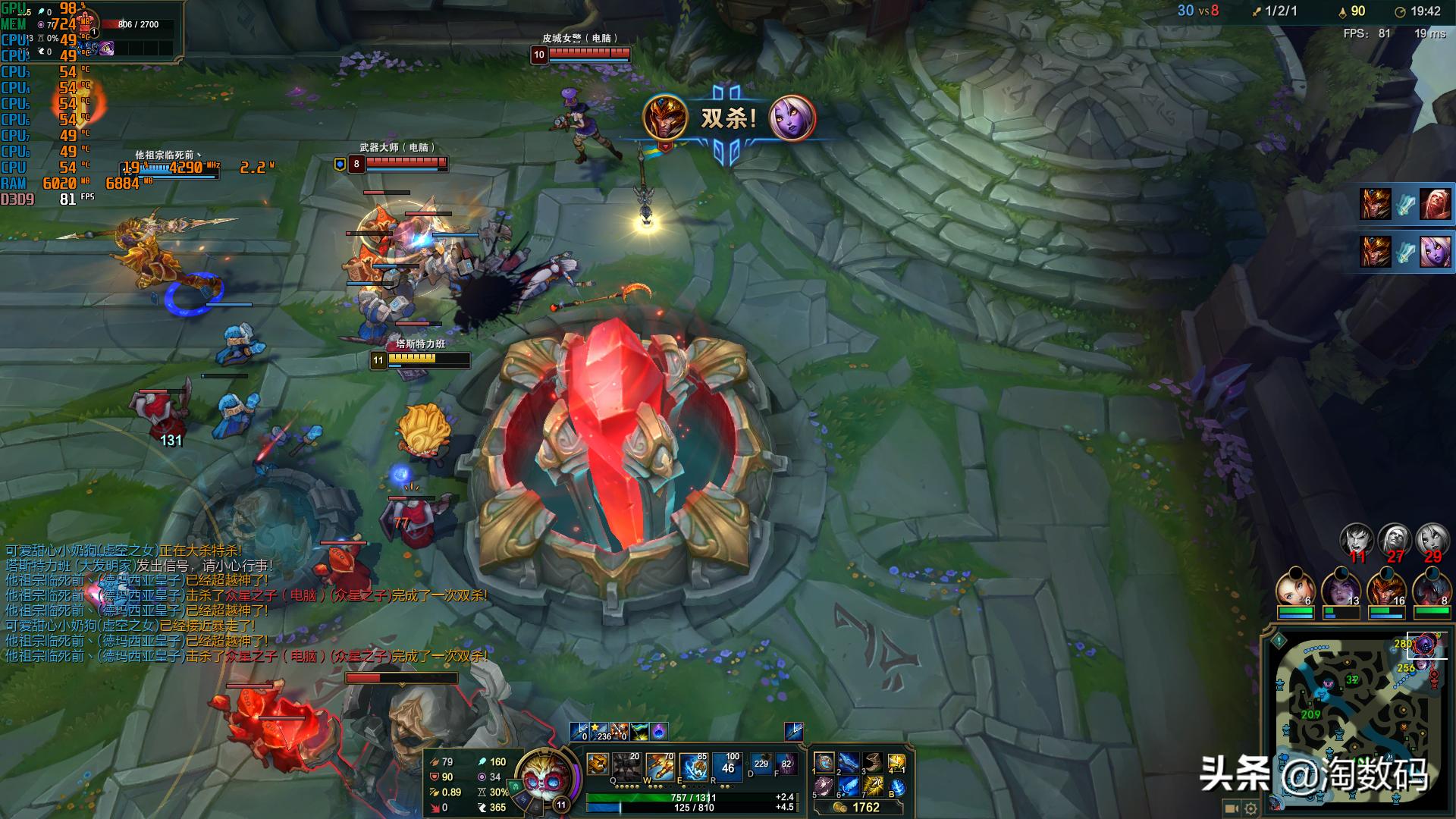 intelirispro5200属于什么显卡,intel最强核显irispro