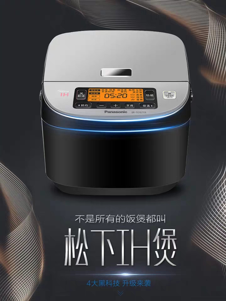 电饭煲口碑较好的一款,家用电饭煲口碑排行榜