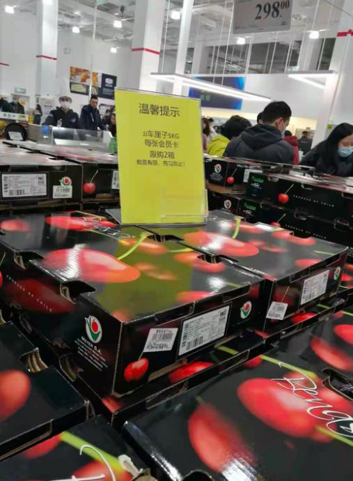 山姆会员店到底划算不,山姆的会员费650和260的区别