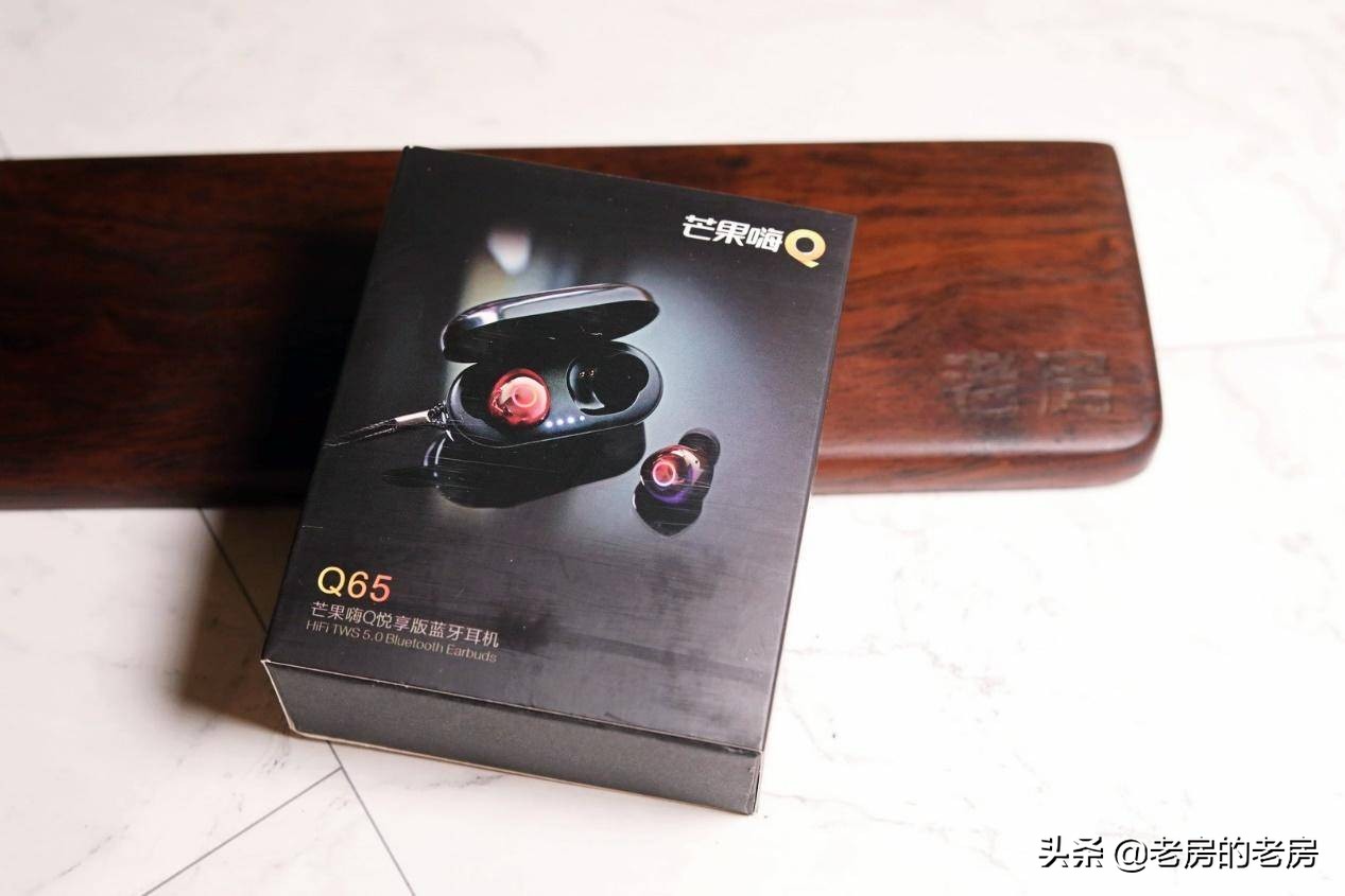 这颗芒果会游泳芒果嗨Q真无线蓝牙耳机评测