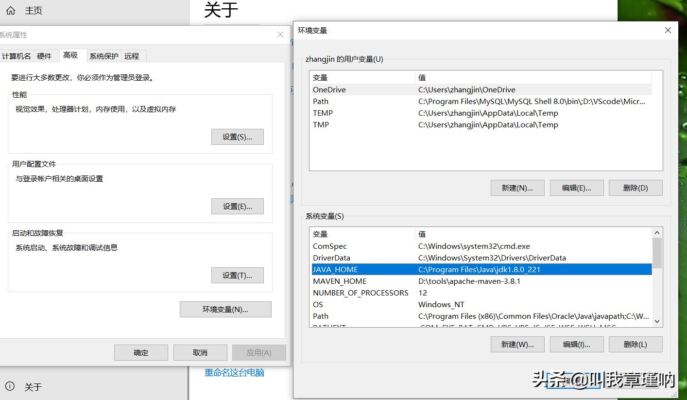 jdk安装教程1,自学本科保姆级教学