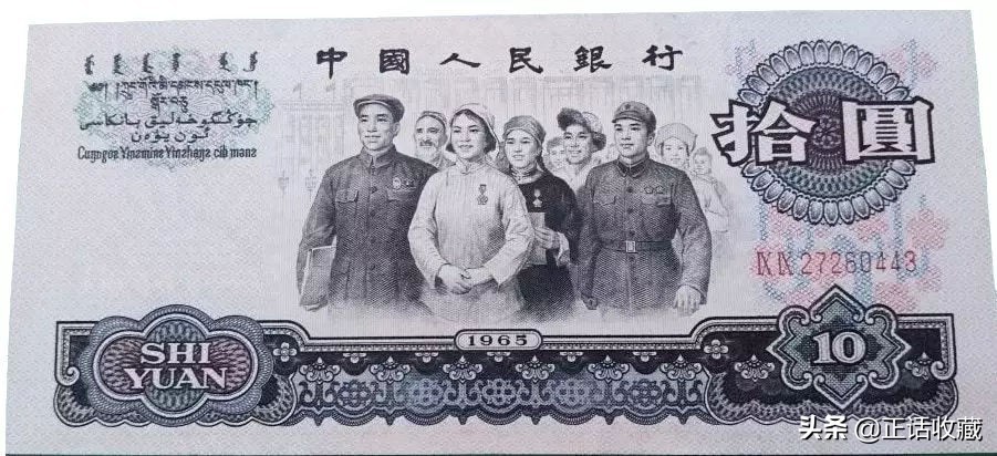 五版人民币100元冠号及补号,两分钟读懂人民币冠号的真正含义