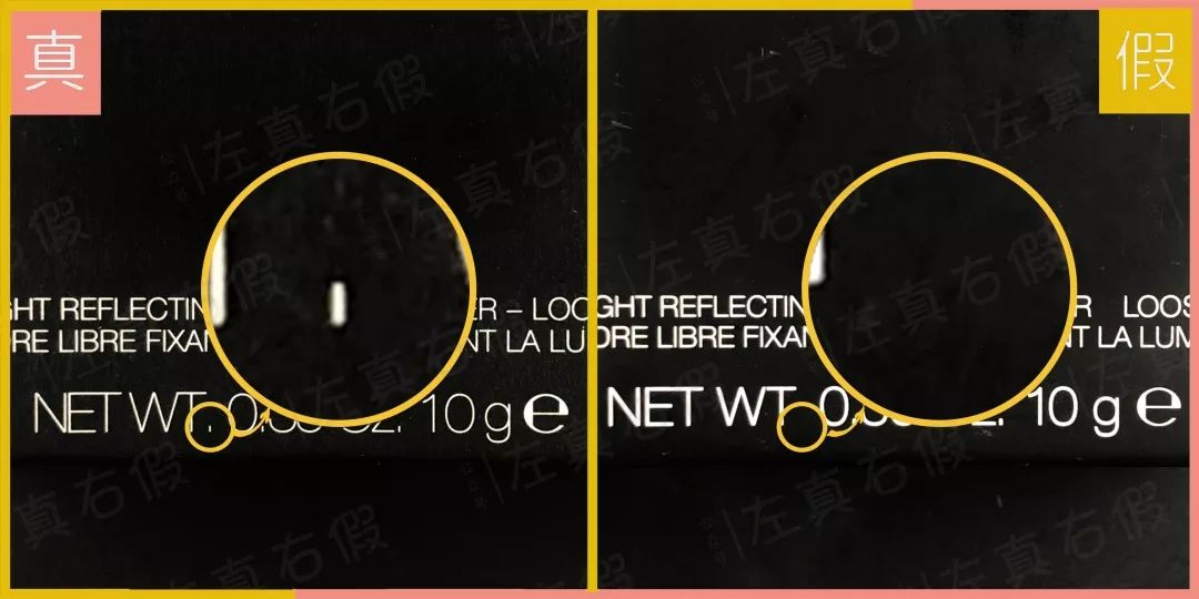 nars散粉中样如何鉴别真伪,怎么辨别定妆粉的真假nars