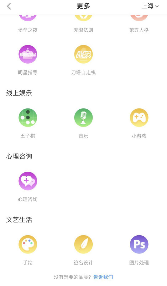 比心app旗下男团,比心app俱乐部
