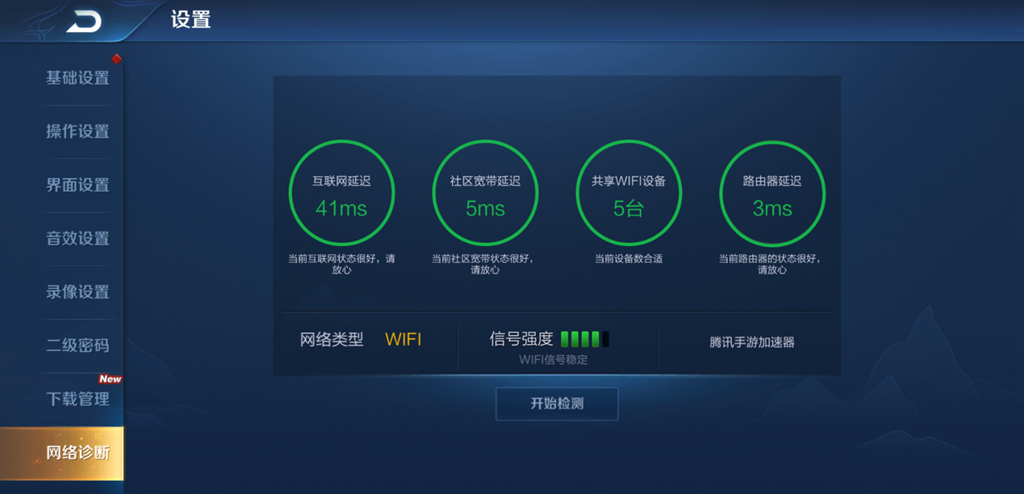 华为路由a2穿墙吗,华为a2路由器2.4g和5g用哪个好