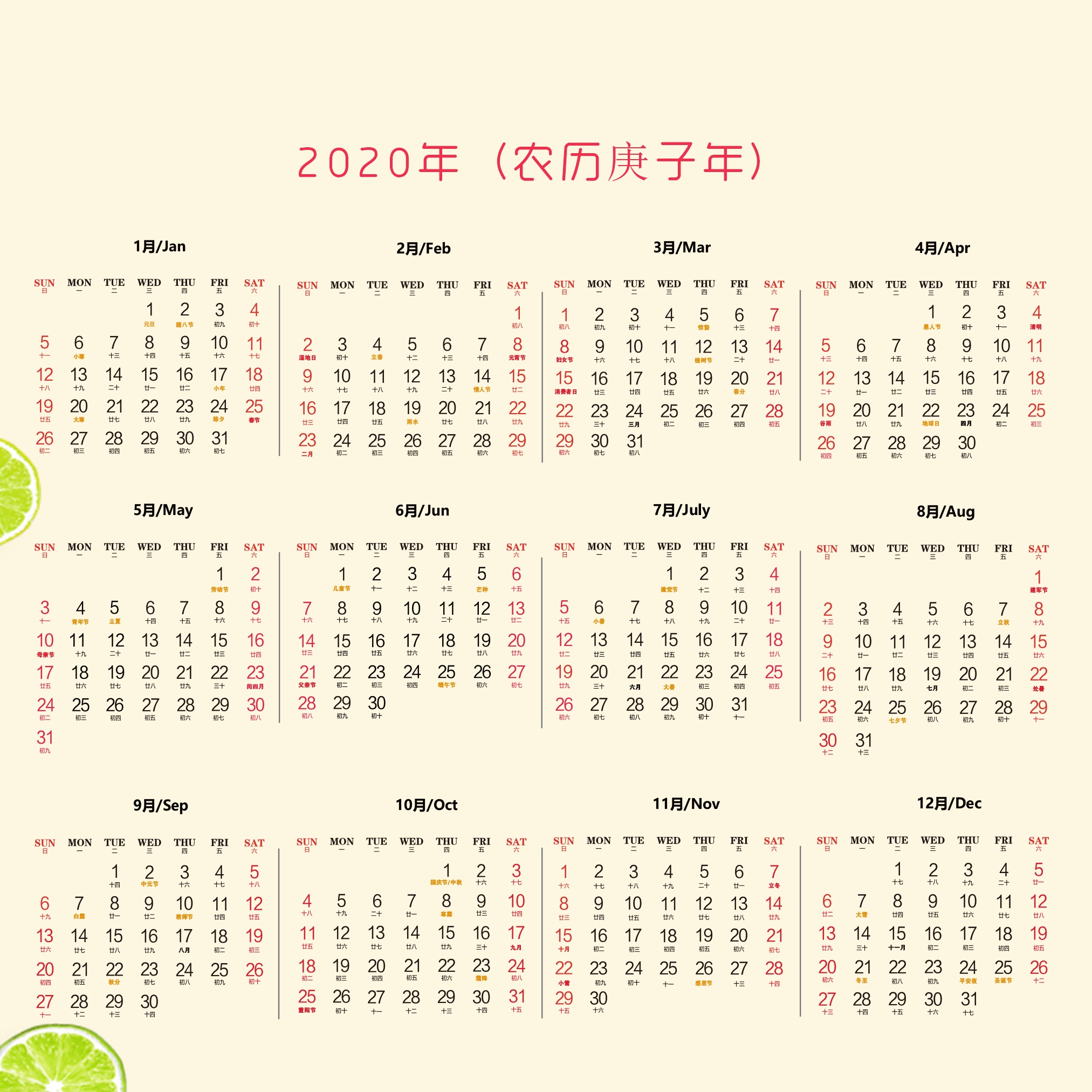 个性台历印刷批量定制,照片台历定制