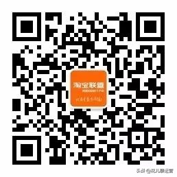 淘宝客需要什么条件,淘宝客的含义及原理