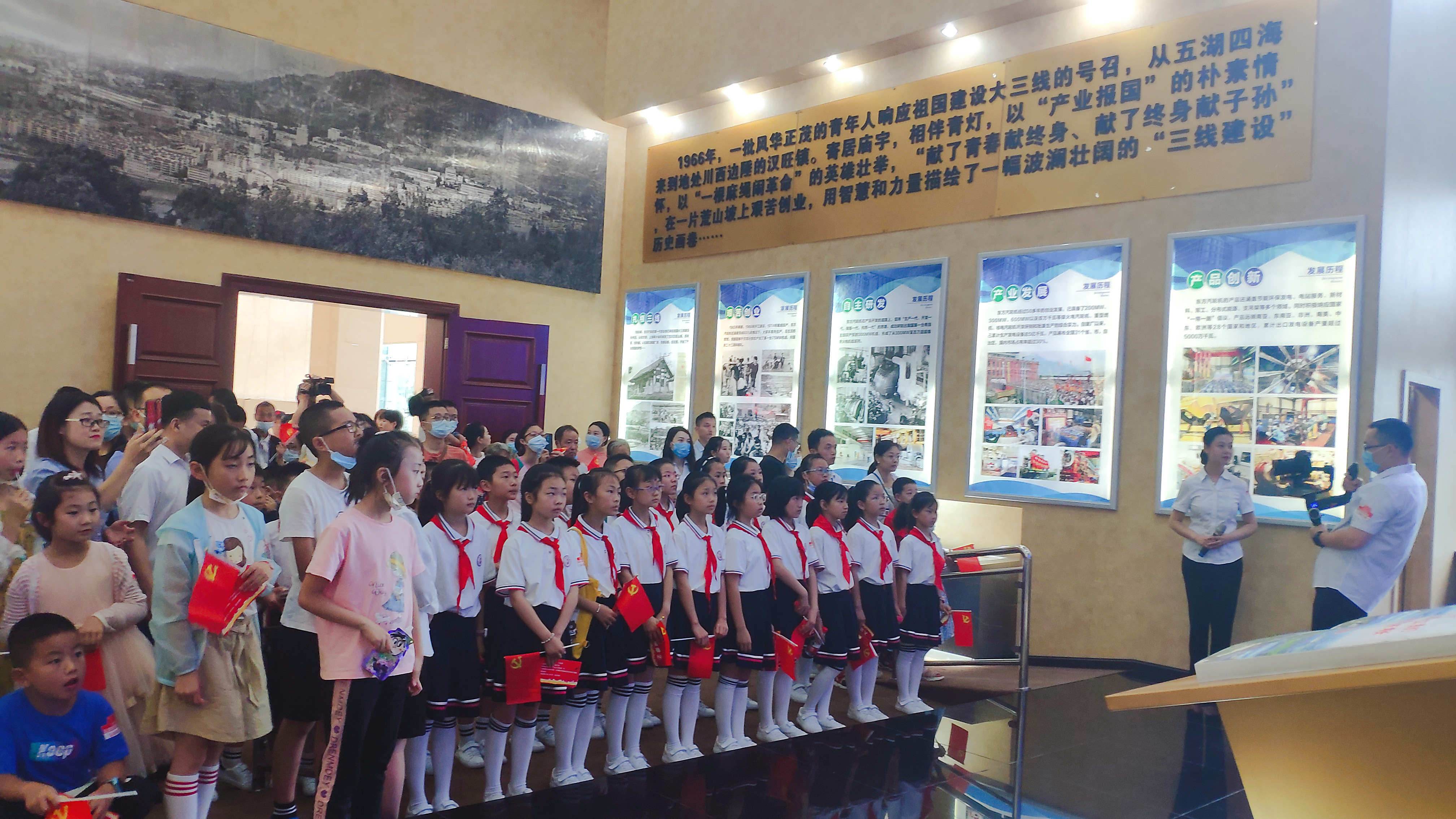 东方汽轮机举行国企开放日活动传承“三线精神”汲取奋进力量