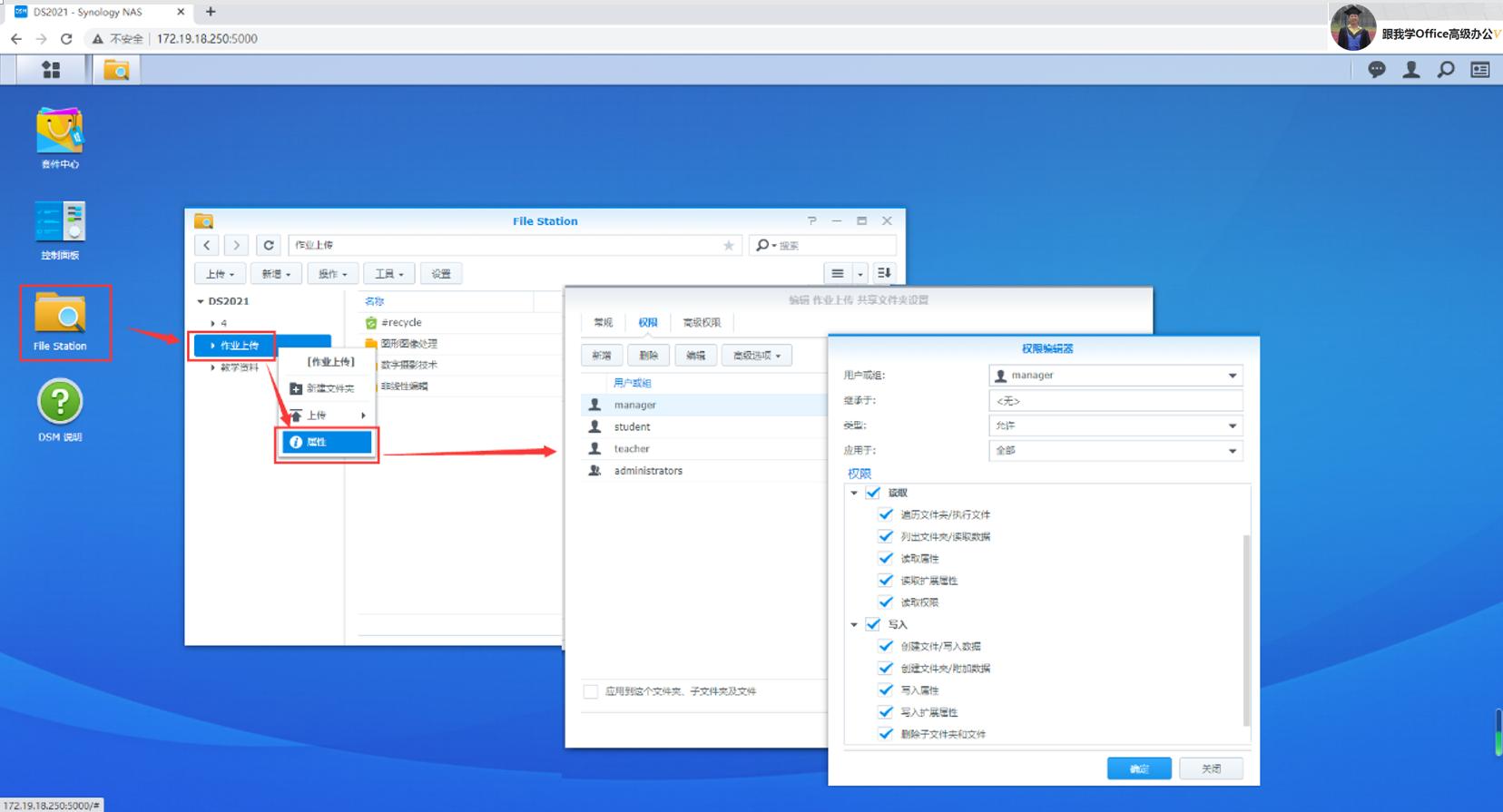 群晖如何把文件存储到指定存储池,群晖存储服务器搭建
