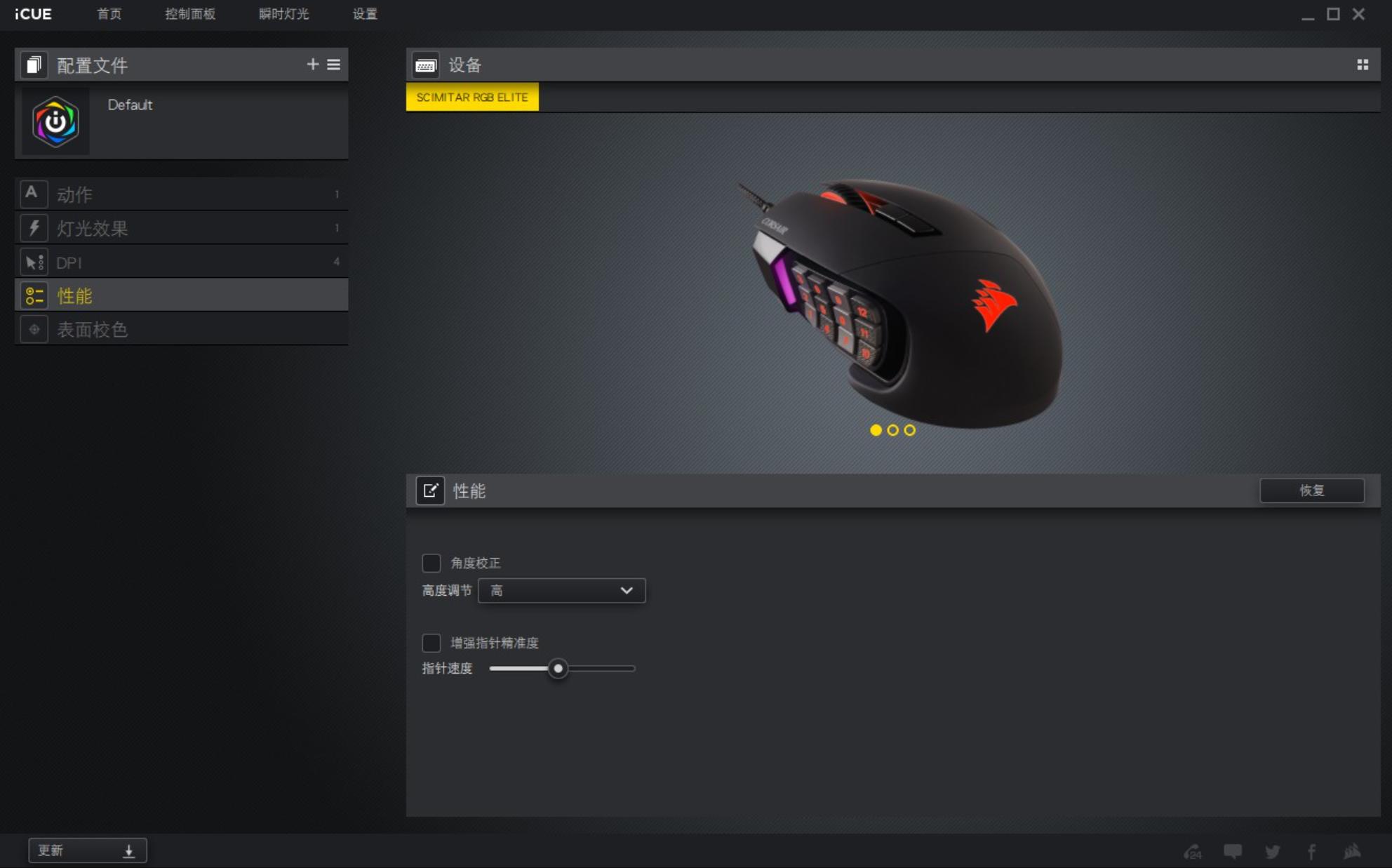 2019年电竞外设,618电竞外设推荐