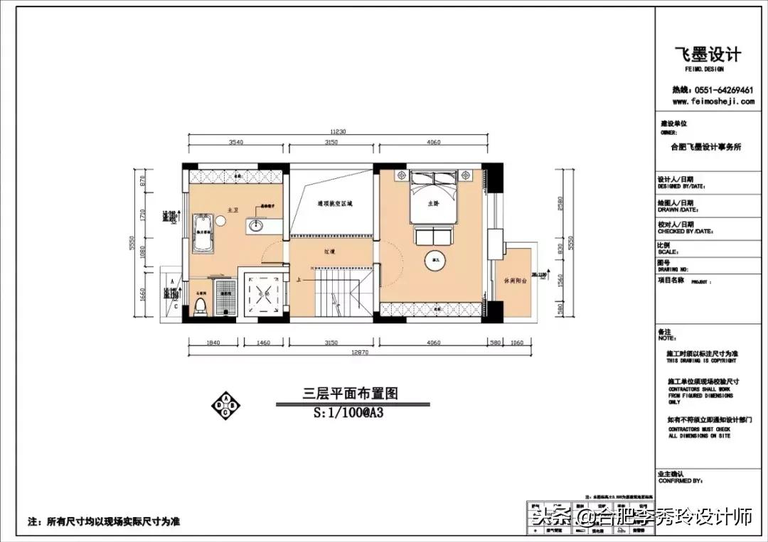 合肥中海原山别墅设计,合肥中海央墅设计效果图