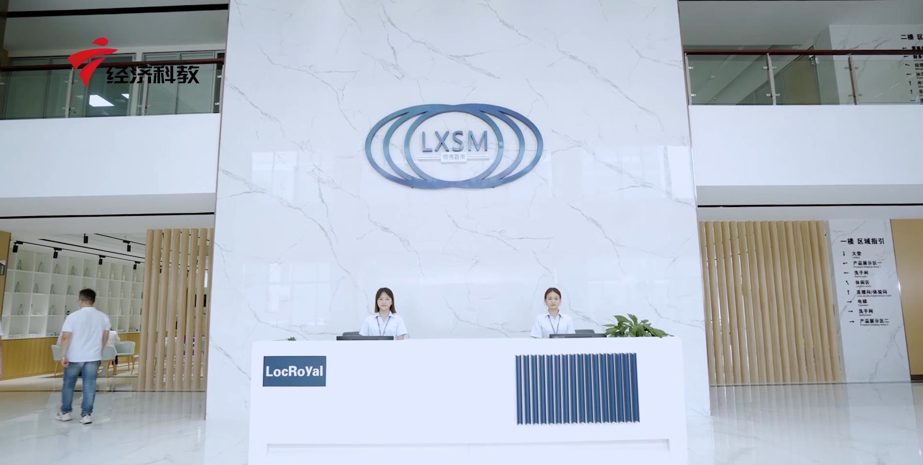 广东新焦点最新视频,广东新焦点科技