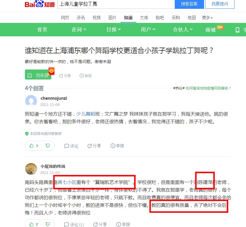 做了10年广告想转行业,广告推广精准引流一单多少