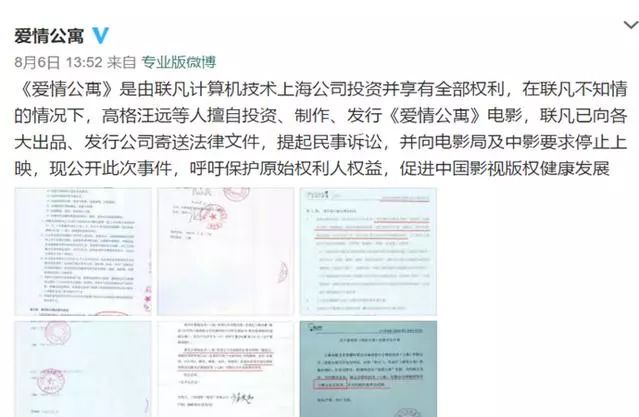 票房造假违法,票房数据造假