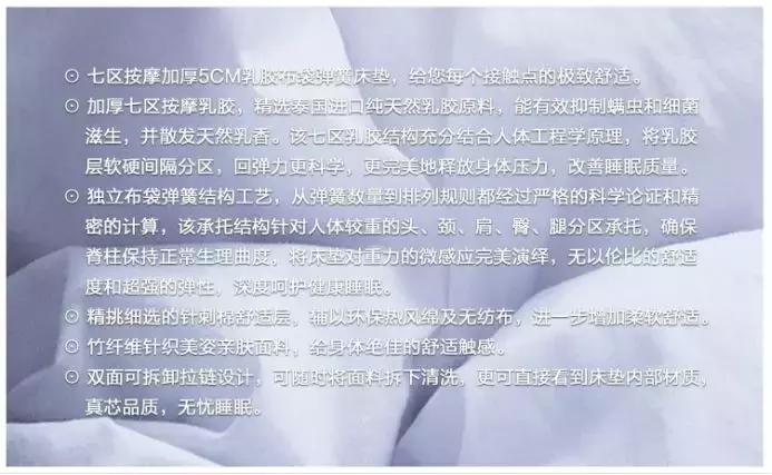 武汉联乐床垫哪里买便宜,联乐实木床武汉店