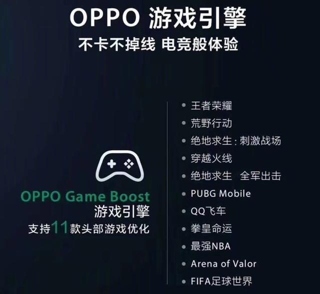 oppocoloros14最新游戏空间,oppo更新coloros14游戏