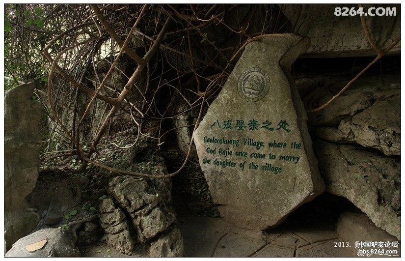 贵州黄果树天星桥游记,贵州黄果树天星桥景区