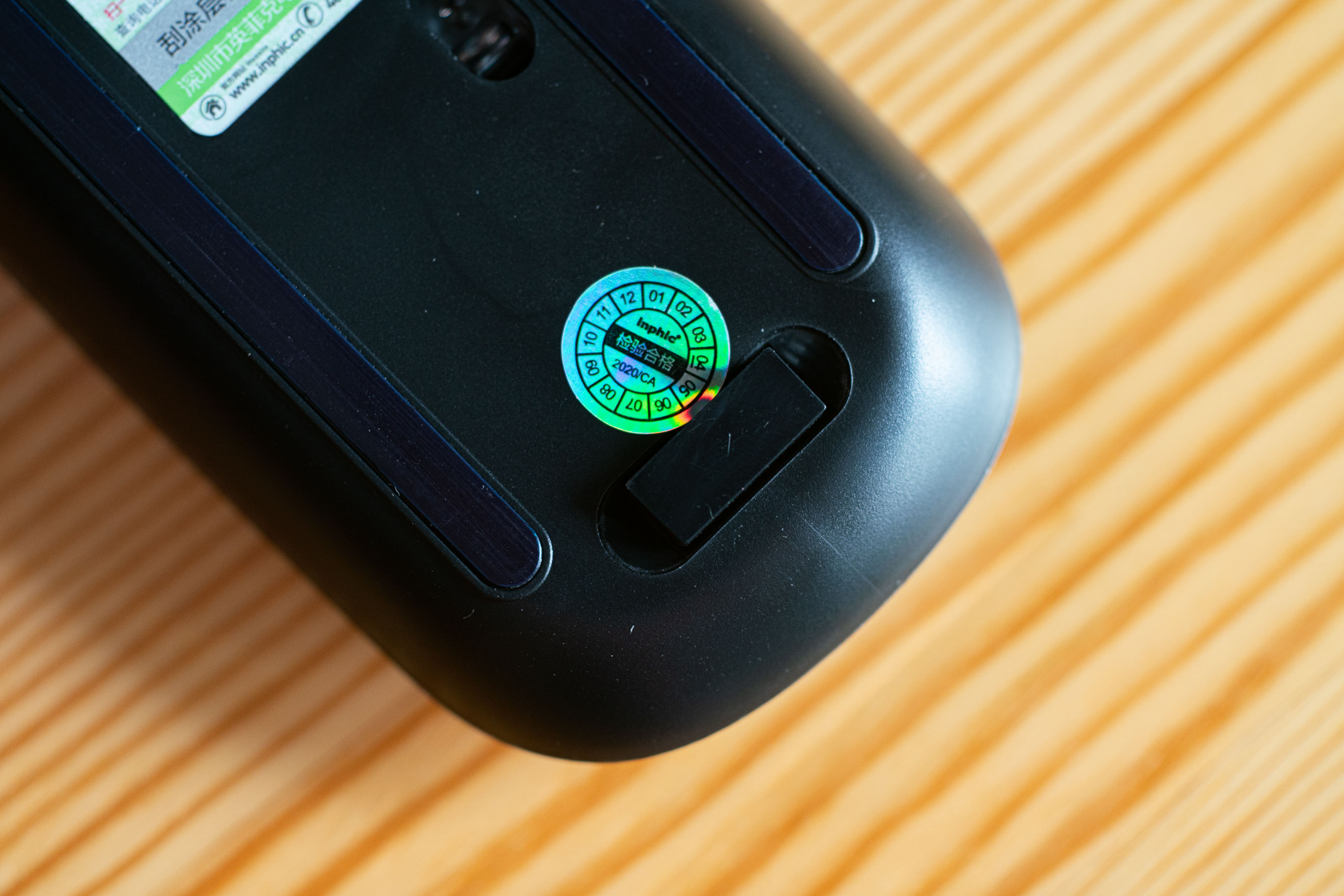 英菲克pm1无线鼠标能连蓝牙吗,英菲克pm1无线鼠标怎么换电池