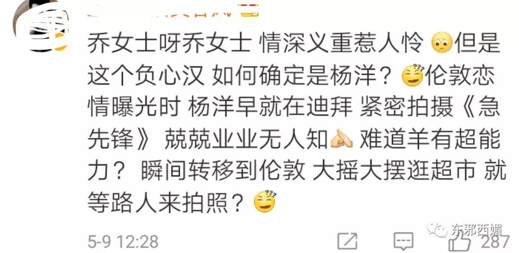 敢爱不敢认？我更关心一百万的包三亿的别墅和歌帝梵做的脏脏包