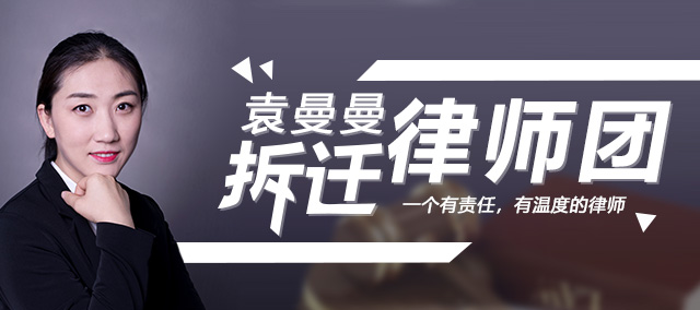 遇到打击迅速自我调节,遇到强迁怎么办