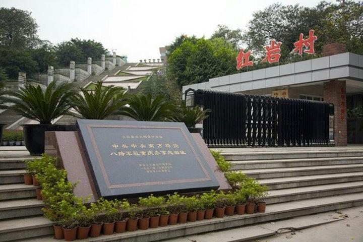 红岩女主饶国模：为爱私奔，丈夫入国民*党**并再婚，她把家献*产党共**