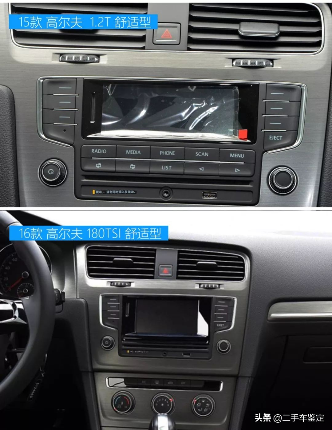 大众高尔夫各个版本,大众高尔夫嘉旅1.2t配置