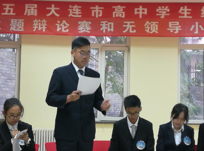 2020全景看高中丨三十六中：精彩5G，开启智慧校园时代