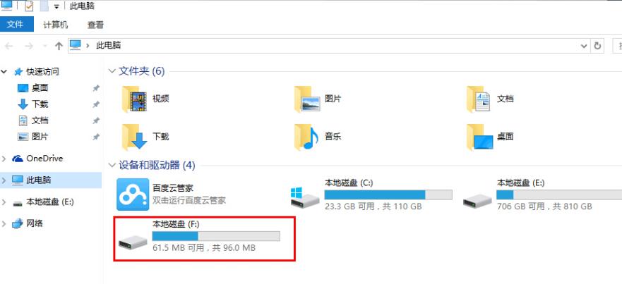 如何找到电脑的efi分区,微pe怎么隐藏efi分区