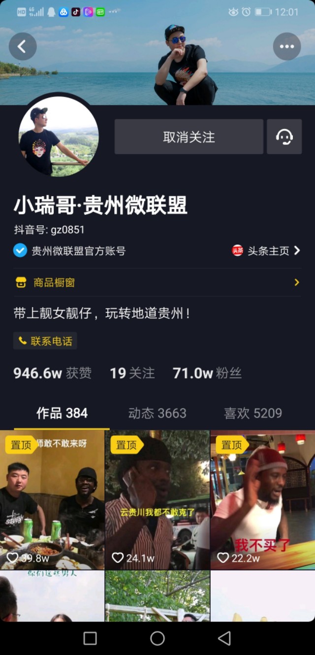 抖音ai运营工具,抖音短视频运营工具大全