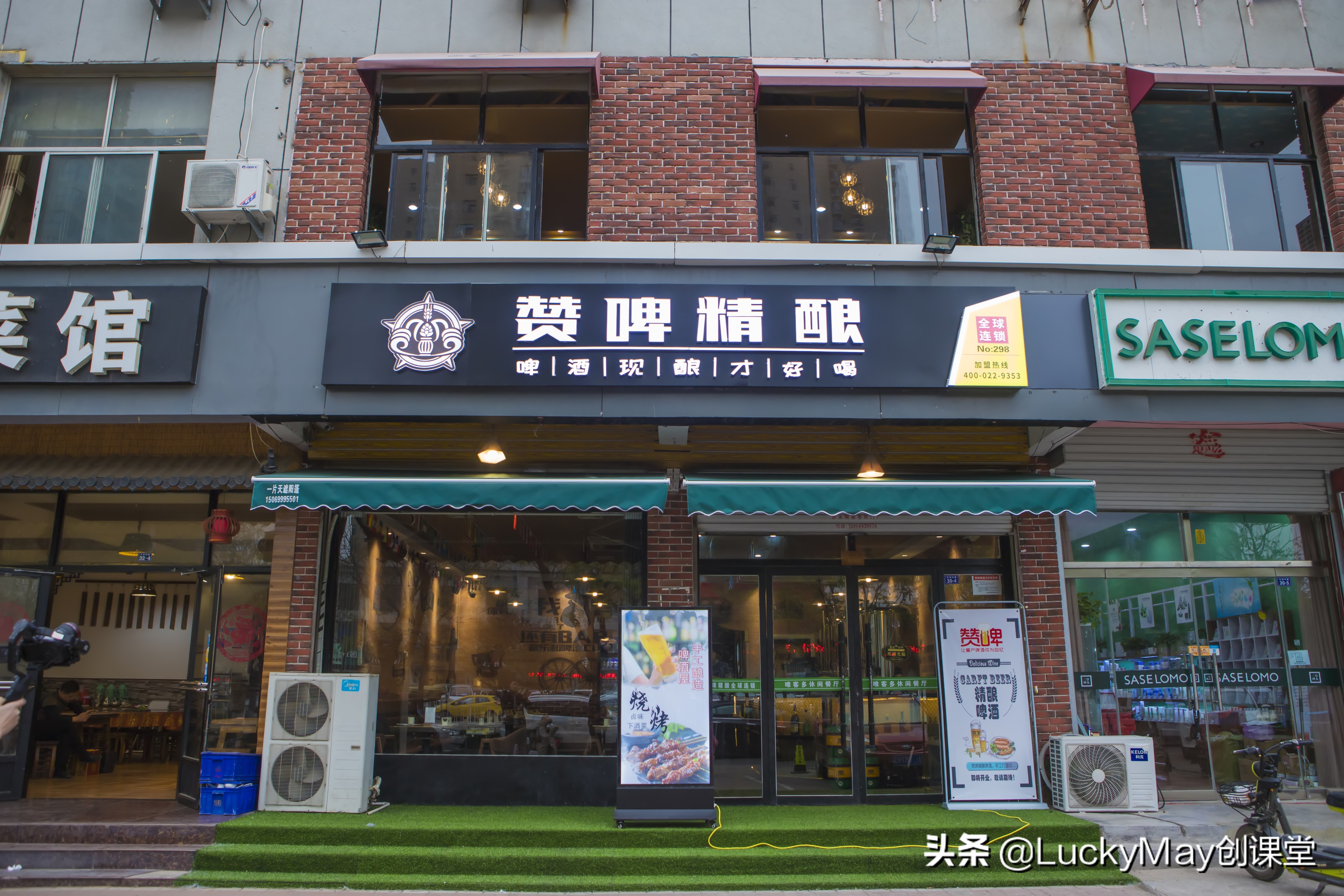 赞啤精酿烧烤吧,赞啤精酿啤酒屋