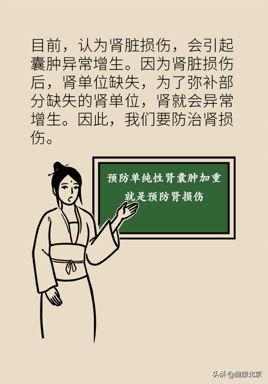 2023健康科普大赛作品,2020健康北京科普作品征集大赛